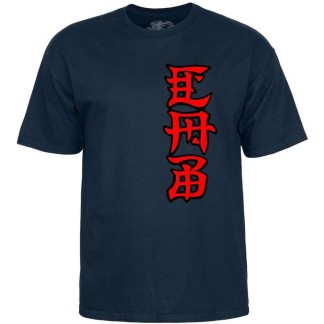 powell-peralta-t-shirts-cab-ban-this-navy-rueckenansicht-0326605_600x600@2x