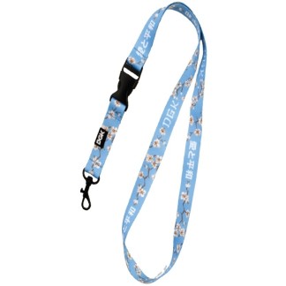 DKG HEAVENS BLUE-ALAN-159-00